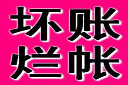 顺利解决张先生30万房贷纠纷